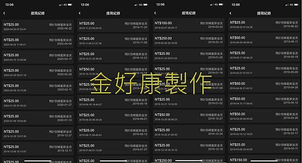 【好康APP】iM短影，看影片殺時間也能賺到錢，網路賺錢，超簡單你也可以做的到！