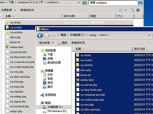 【學習筆記】WordPress 4.5.1 安裝與設定教學 【學習筆記】WordPress 4.5.1 安裝與設定教學