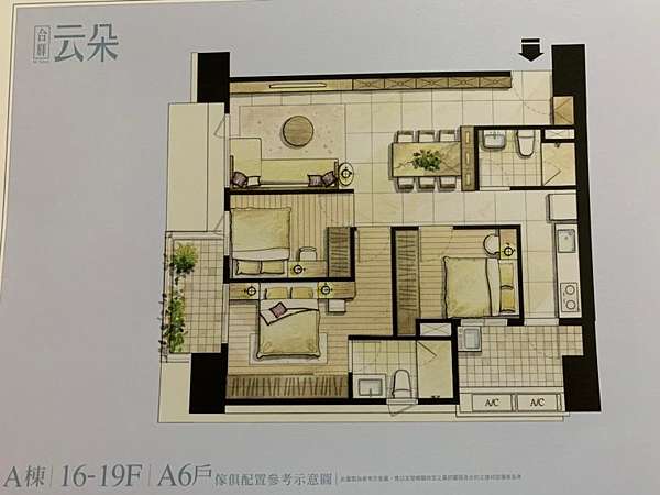 看屋分享 桃園 中路特區 合輝 云朵 金好康 好康資訊 痞客邦