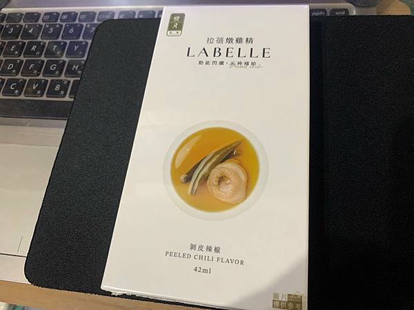 【活動專用】la belle拉蓓 X 雙月 剝皮辣椒燉雞精純