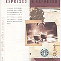 Starubcks Coffee001.jpg