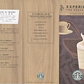 Starubcks Coffee003.jpg