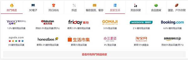 蝦貝.JPG 蝦貝.JPG