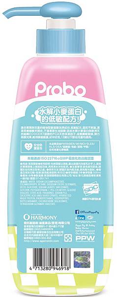 4425-快潔適博寶兒護敏洗髮露500ML-佩佩豬反.jpg