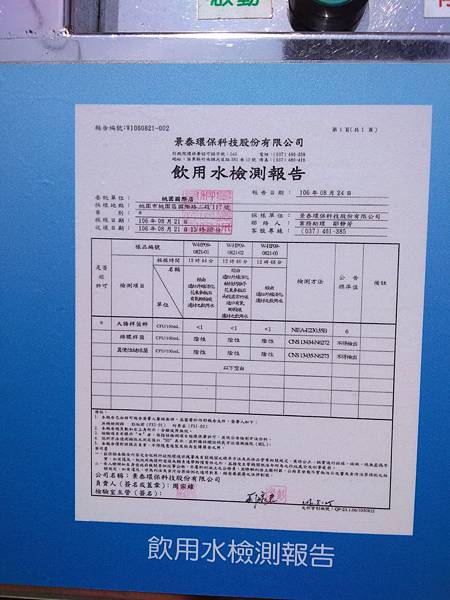 P_20180214_120417.jpg P_20180214_120417.jpg