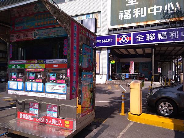 P_20180214_115438.jpg P_20180214_115438.jpg