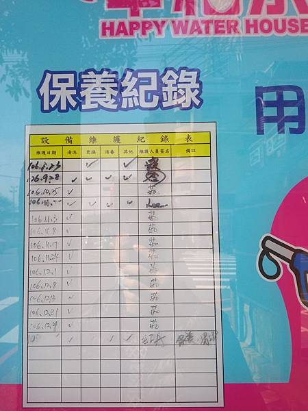 P_20180214_120104.jpg P_20180214_120104.jpg