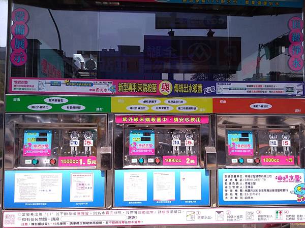 P_20180214_120143.jpg P_20180214_120143.jpg