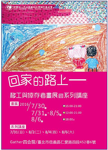 2016四合院酷卡-3 OL-1-01.jpg 2016四合院酷卡-3 OL-1-01.jpg