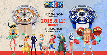 海賊王的「紀錄指針.png 海賊王的「紀錄指針.png