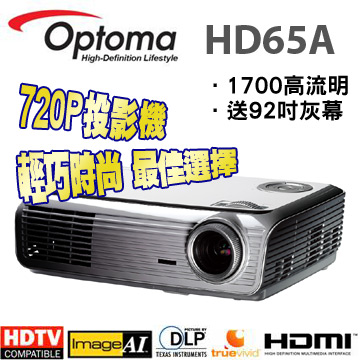 optoma hd65 optoma hd65