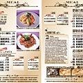 彩唐屋MENU-01內用-餐.jpg