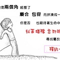 立即報名娶大陸新娘
