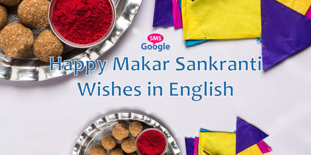 Happy Makar Sankranti Wishes in English-01.jpg Happy Makar Sankranti Wishes in English-01.jpg