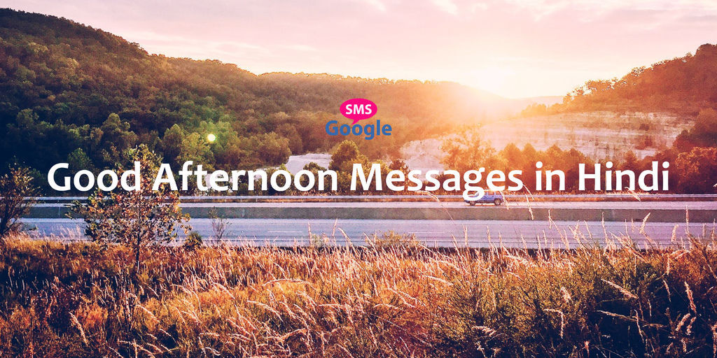 Good Afternoon Messages in Hindi-01.jpg