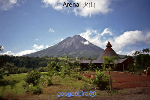 CostaRica-Arenal 01.jpg