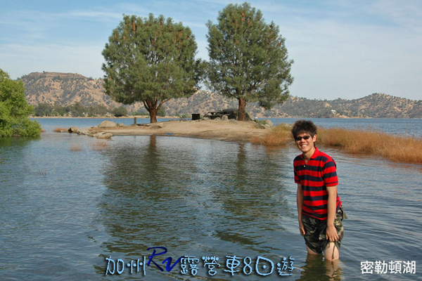 09 RV004 Millerton Lake.jpg