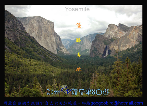 09 RV050 Yosemite Tunnel View Bridalveil Fall拷貝.jpg