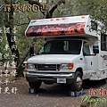 09 RV086 Napa Valley State Park拷貝.jpg