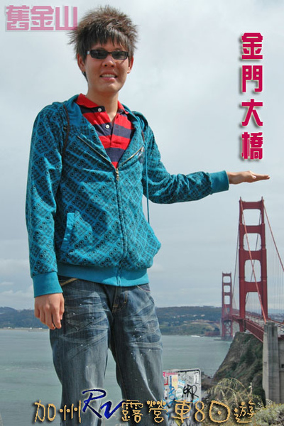 09 RV098 San Francisco Golden Gate Bridge拷貝.jpg