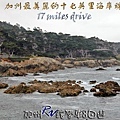 09 RV123 Monterey 17 Miles Drive拷貝.jpg