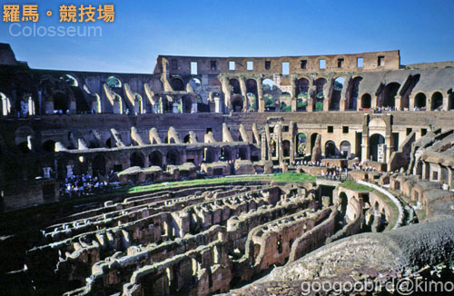 Italy Roma Coliseum 02.jpg