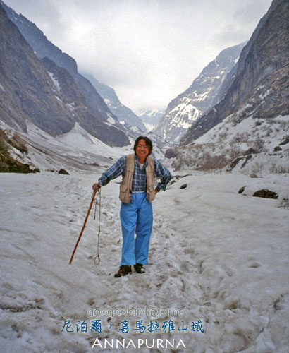 Nepal  Annapurna Trek Deurali.jpg