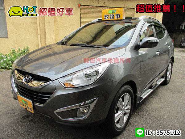 Hyundai Ix35 10年00cc 優質中古車商 Hot Tcbu雙認證聯盟龍億汽車 中古車 龍億汽車hot好車大聯盟 痞客邦