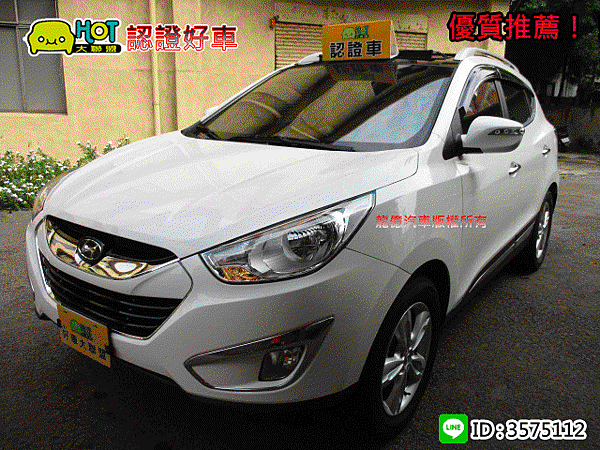 Hyundai Ix35 10年1998cc質中古車商 Hot Tcbu雙認證聯盟龍億汽車 中古車 龍億汽車hot好車大聯盟 痞客邦