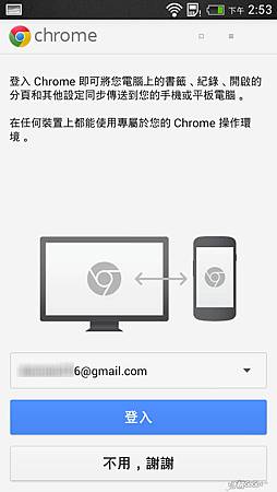 書籤該如何備份 手機gogo 應援團 痞客邦 書籤該如何備份 手機gogo 應援團 痞客邦