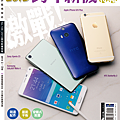 手機GOGO NO.106 