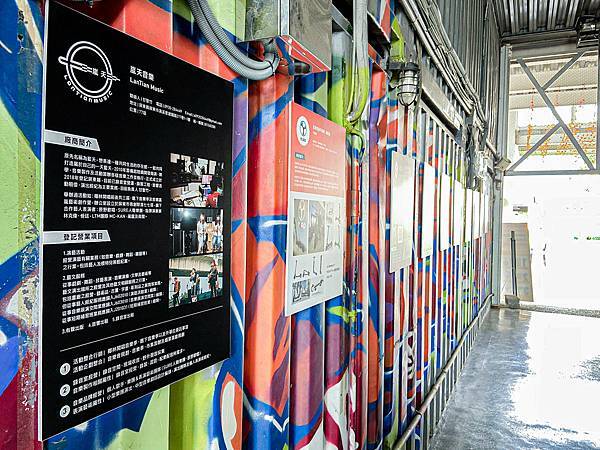 青創 特.JPG 青創 特.JPG