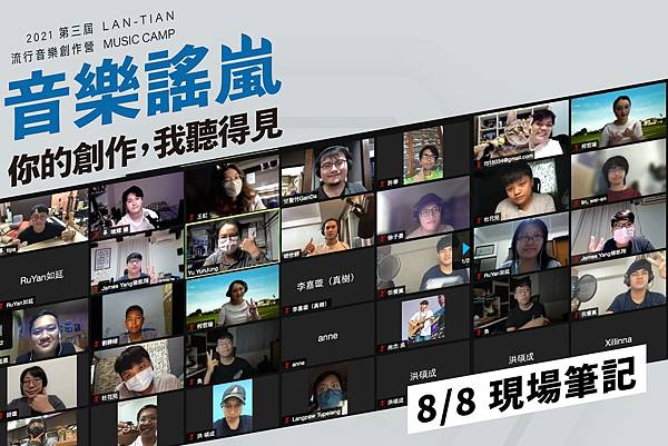 線上 2.jpeg 線上 2.jpeg