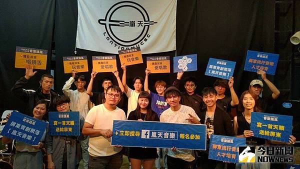 嵐天音樂.jpeg 嵐天音樂.jpeg