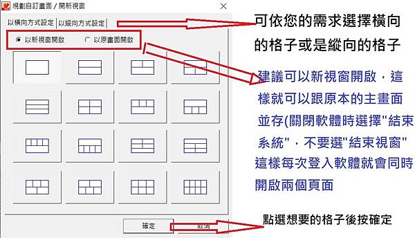 自訂畫面2.jpg