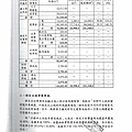 月稱光明寺 2011.05 定稿 2012-09 第一次變更定稿 2013.12 第二次變更定稿-005.jpg