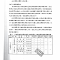 月稱光明寺 2011.05 定稿 2012-09 第一次變更定稿 2013.12 第二次變更定稿-020.jpg