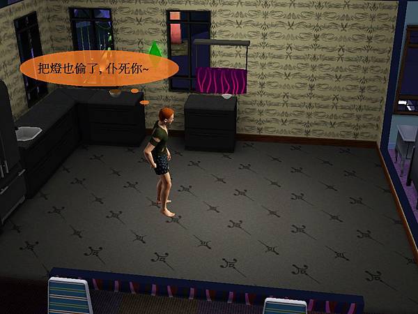 流浪漢與花心男-38