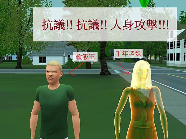 流浪漢與花心男-64