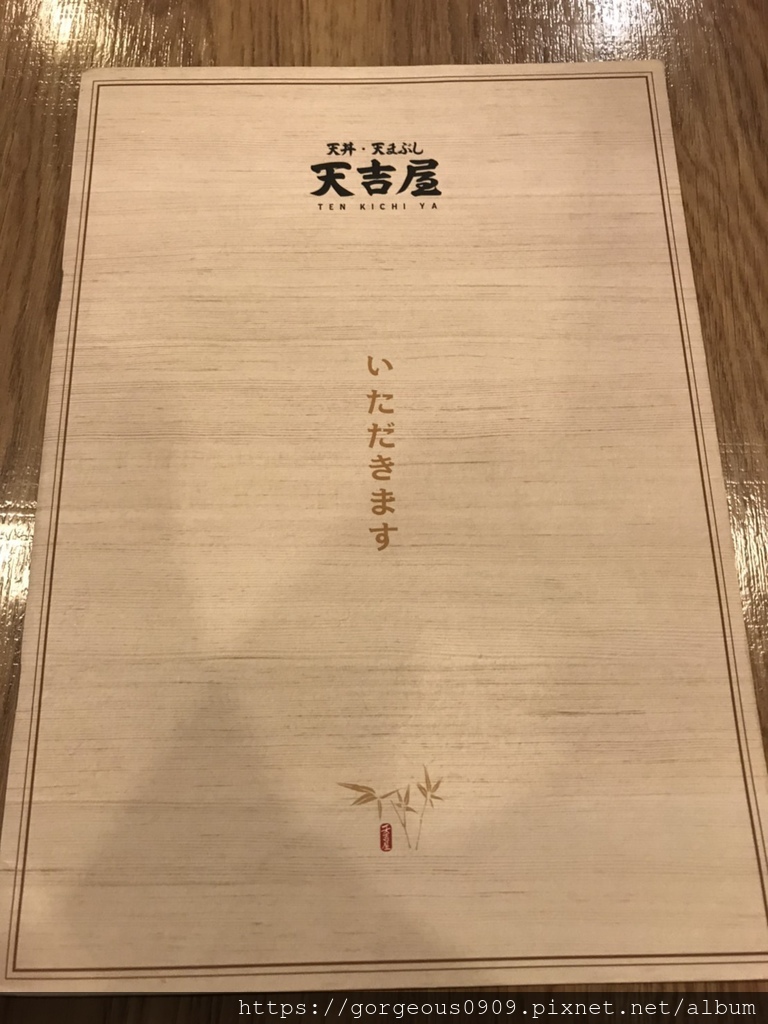 [新竹美食] 天吉屋-巨城店(已歇業)