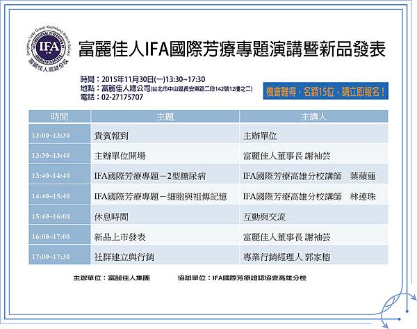 活動DM-1 活動DM-1