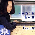 王菲 / Comming Home