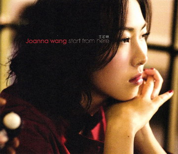 Joanna / Start From Here