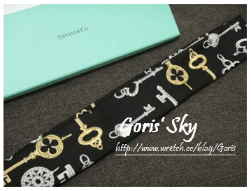 Tiffany Keys ribbon scarf