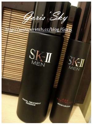 SK-II MEN 男士活能青春露&活能修護霜