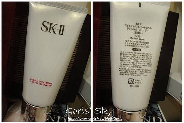 SK-II全效活膚潔面乳