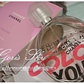 CHANEL CHANCE 粉紅甜蜜