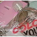 CHANEL CHANCE 粉紅甜蜜