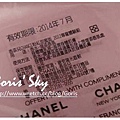 CHANEL 2012粉紅甜蜜尊寵體驗組