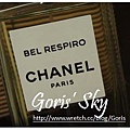 CHANEL Bel Respiro